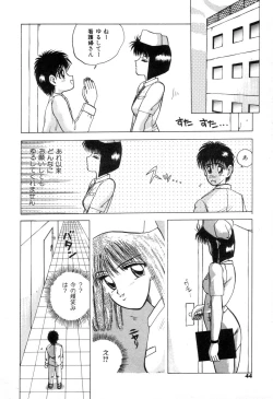 Page 47 of Suteki na Classmate