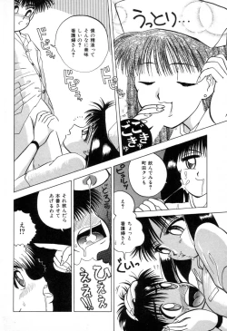 Page 53 of Suteki na Classmate