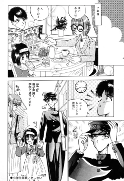 Page 93 of Suteki na Classmate