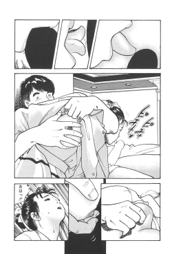 Page 32 of Muma no Modae