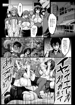 Page 17 of Kuro Maguro no Maou-sama!