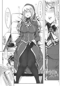 Page 2 of Atago wa Kyou mo Futoi