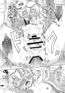 Page 22 of Yumemi Gokoro