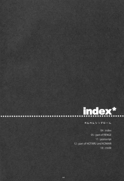 Page 3 of Non Non Syndrome