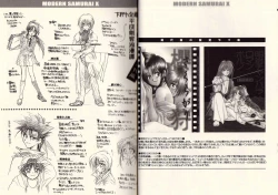 Page 16 of Modern Samurai X