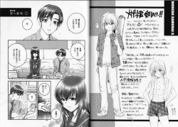 Page 25 of Modern Samurai X