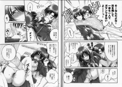 Page 26 of Modern Samurai X