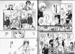 Page 29 of Modern Samurai X