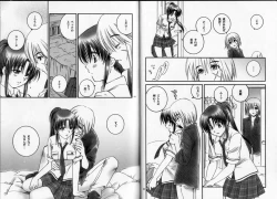 Page 31 of Modern Samurai X