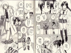 Page 5 of Modern Samurai X