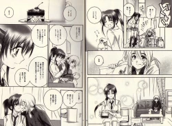 Page 6 of Modern Samurai X