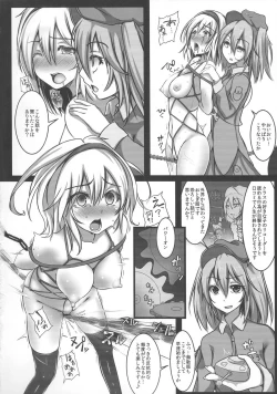 Page 13 of Alice Kyousei Zecchou Souchi