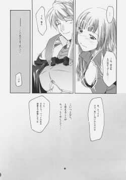 Page 17 of CHRONICLE