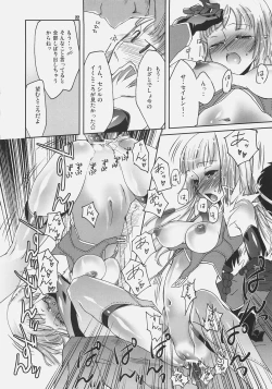 Page 21 of CHRONICLE