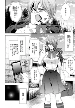 Page 5 of Konzen Koushou