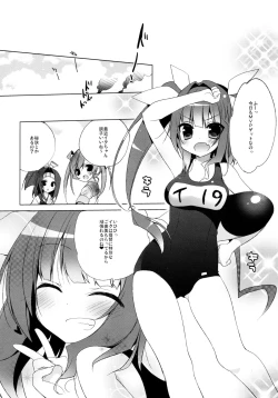 Page 20 of Teitoku no Gohoubi Choudai nano ne