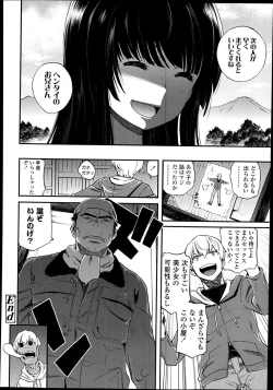 Page 162 of COMIC LO 2014-02