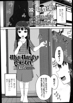 Page 163 of COMIC LO 2014-02