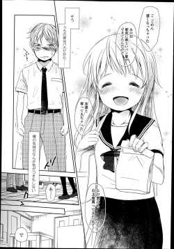 Page 188 of COMIC LO 2014-02