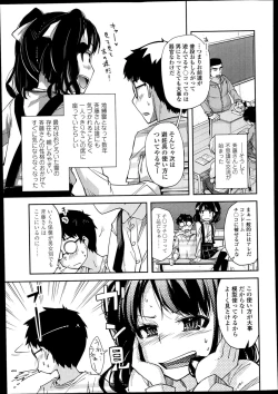 Page 225 of COMIC LO 2014-02