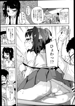 Page 227 of COMIC LO 2014-02