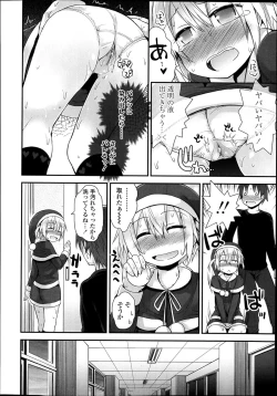 Page 22 of COMIC LO 2014-02