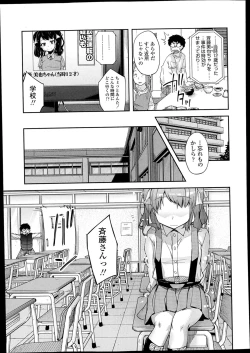 Page 237 of COMIC LO 2014-02