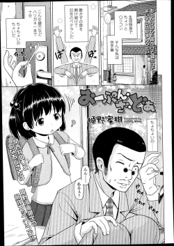 Page 249 of COMIC LO 2014-02