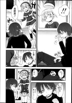 Page 24 of COMIC LO 2014-02