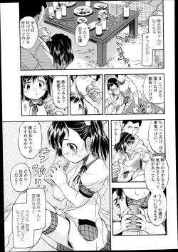 Page 321 of COMIC LO 2014-02