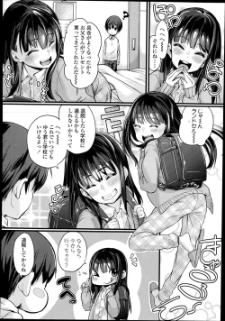 Page 340 of COMIC LO 2014-02