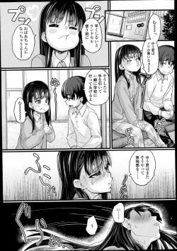 Page 341 of COMIC LO 2014-02