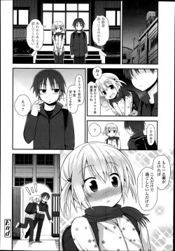 Page 36 of COMIC LO 2014-02