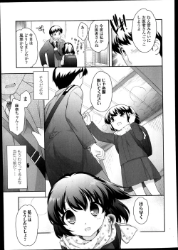 Page 385 of COMIC LO 2014-02