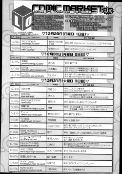 Page 416 of COMIC LO 2014-02