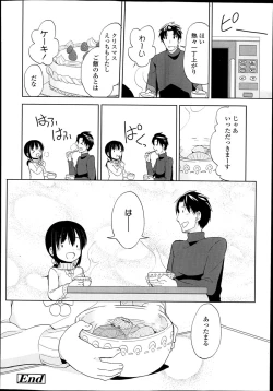 Page 50 of COMIC LO 2014-02