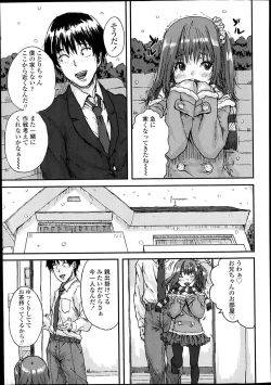 Page 55 of COMIC LO 2014-02