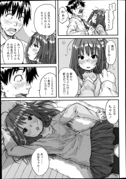 Page 59 of COMIC LO 2014-02