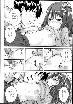 Page 60 of COMIC LO 2014-02