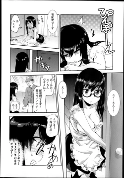 Page 292 of Comic Tenma 2014-01