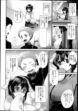 Page 32 of Comic Tenma 2014-01