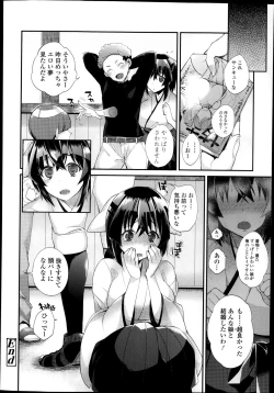 Page 46 of Comic Tenma 2014-01