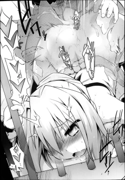 Page 91 of Comic Tenma 2014-01