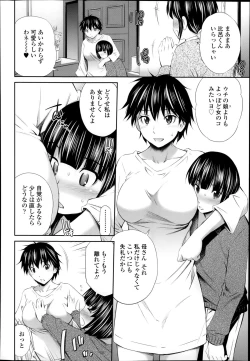 Page 96 of Comic Tenma 2014-01