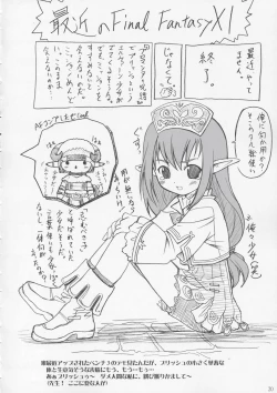 Page 21 of Cowaremono #4