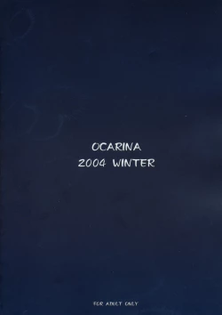 Page 26 of Cowaremono #4