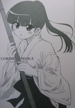 Page 1 of Cowaremono #6.5