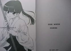 Page 2 of Cowaremono #6.5