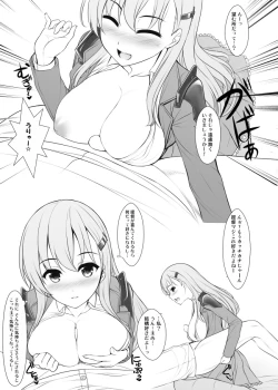 Page 3 of Uni no Kimagure Bon 2