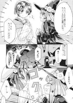 Page 5 of Hatsujou Medicine